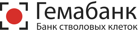 Гемабанк - Банк стволовых клеток